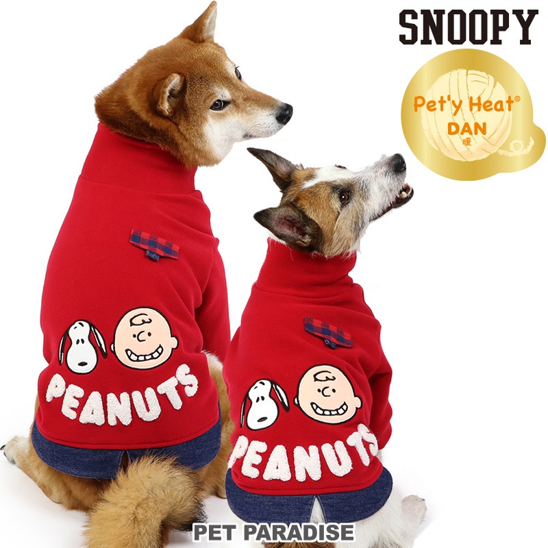 貝果貝果 日本 pet paradise 代理 SNOOPY 查理 牛仔拼接 發熱衣 [D6768]