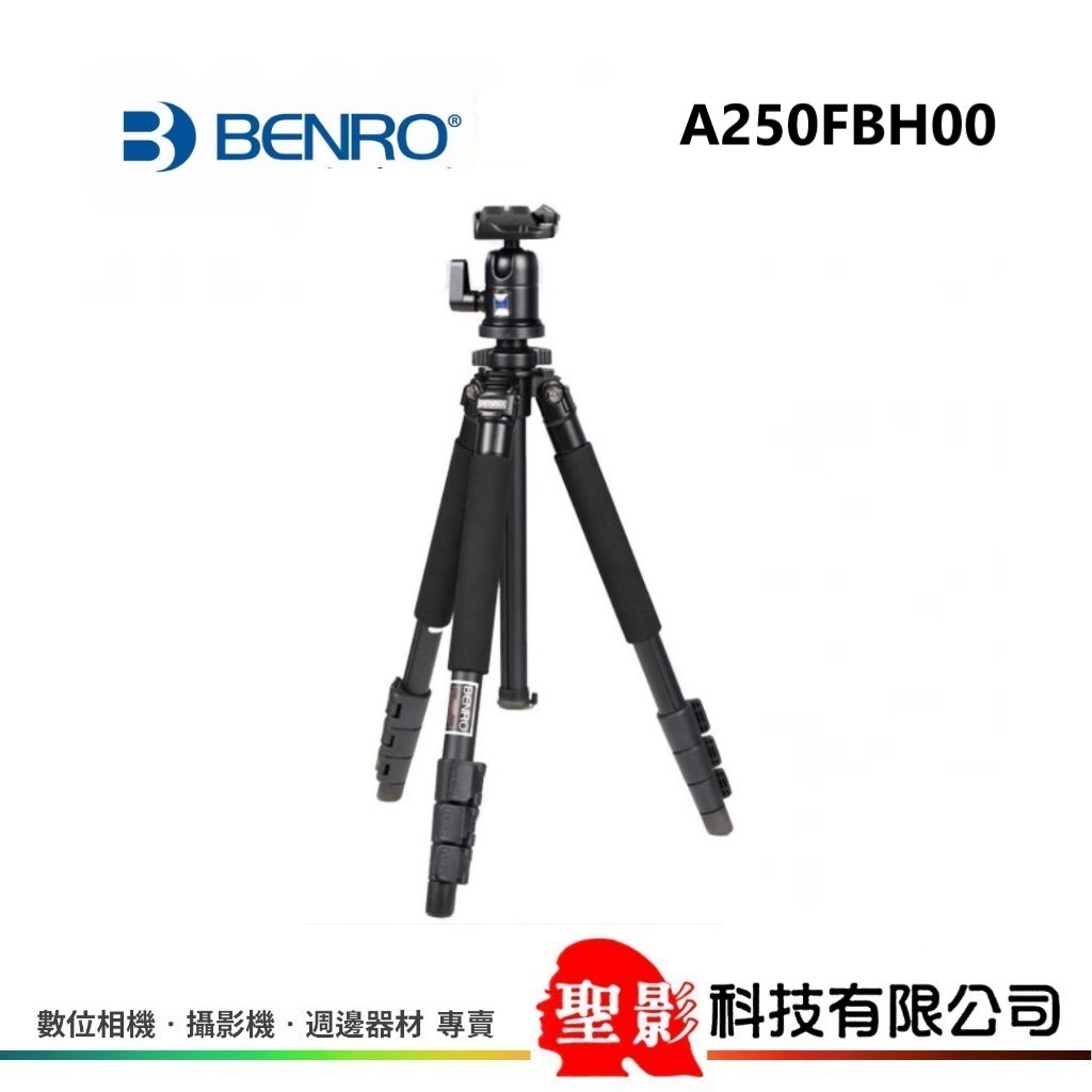 百諾 BENRO A-250F + BH00  鎂鋁合金 A250FBH00 都市精靈系列扳扣式腳架套組