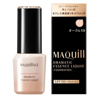 SHISEIDO資生堂 MAQuillAGE心機彩粧 心機水蜜光精華無瑕粉底25ml #OC10#OC20【UR8D】