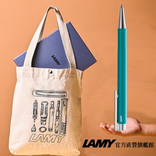 LAMY 全球限量 原子筆+結構原創帆布袋禮盒 / LOGO系列 - 多彩選 - 官方直營旗艦館