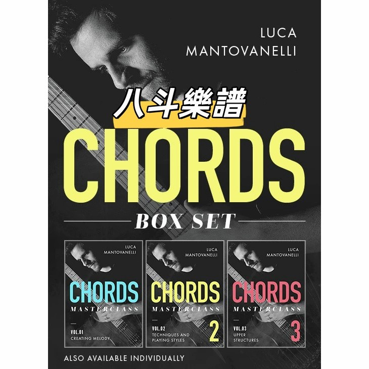 電子樂譜 Luca Mantovanelli - Chords Masterclass 吉他和聲大師課3部