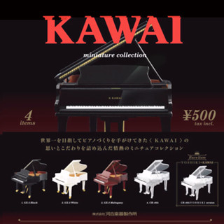 【玩模收藏】正版現貨 Kenelephant 河合鋼琴 KAWAI 鋼琴 / 微縮模型 迷你模型 袖珍模型 轉蛋 扭蛋