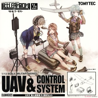 現貨 TOMYTEC 迷你武裝 1/12 UAV 無人機 控制裝置組 LD032 模型