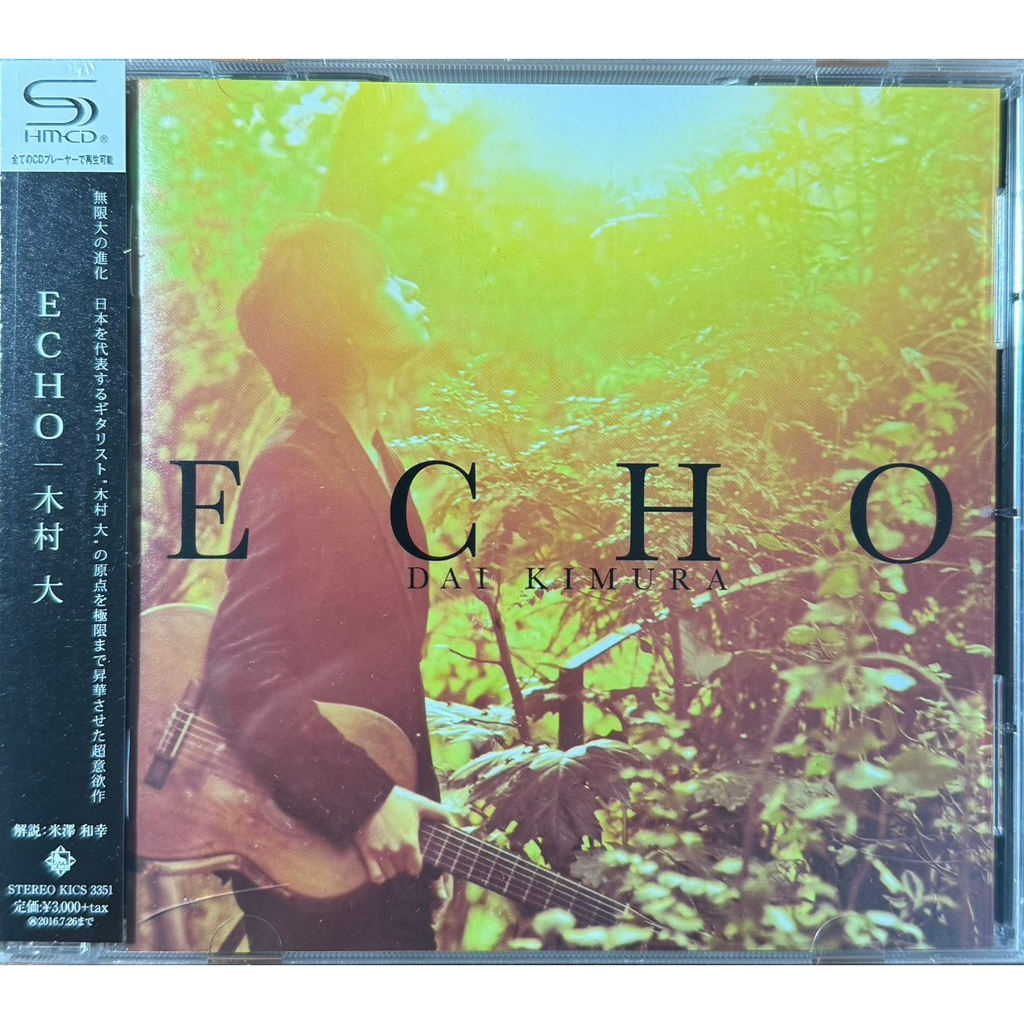 Fingerstyle指彈吉他音樂木村大Dai Kimura(Echo)Acoustic Guitar CD日版全新未拆