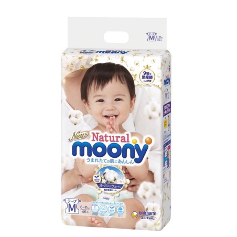 滿意寶寶 日製 有機棉 natural moony M46 黏貼紙尿褲