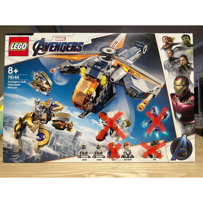 LEGO 76144 Avengers Hulk Helicopter Rescue 新品載具(限面交自取)