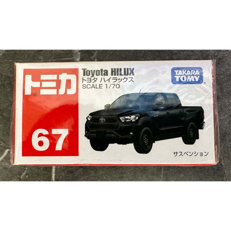 TOMICA 多美 NO.67 67 Toyota 豐田 HILUX 黑 模型車 模型