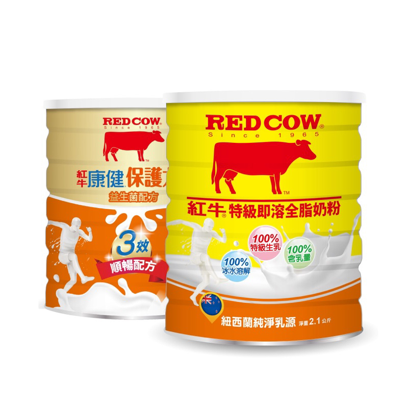 紅牛 特級即溶全脂奶粉2.1kg+保護力奶粉-益生菌1.5kg(組合)🔺現貨 超取限1組