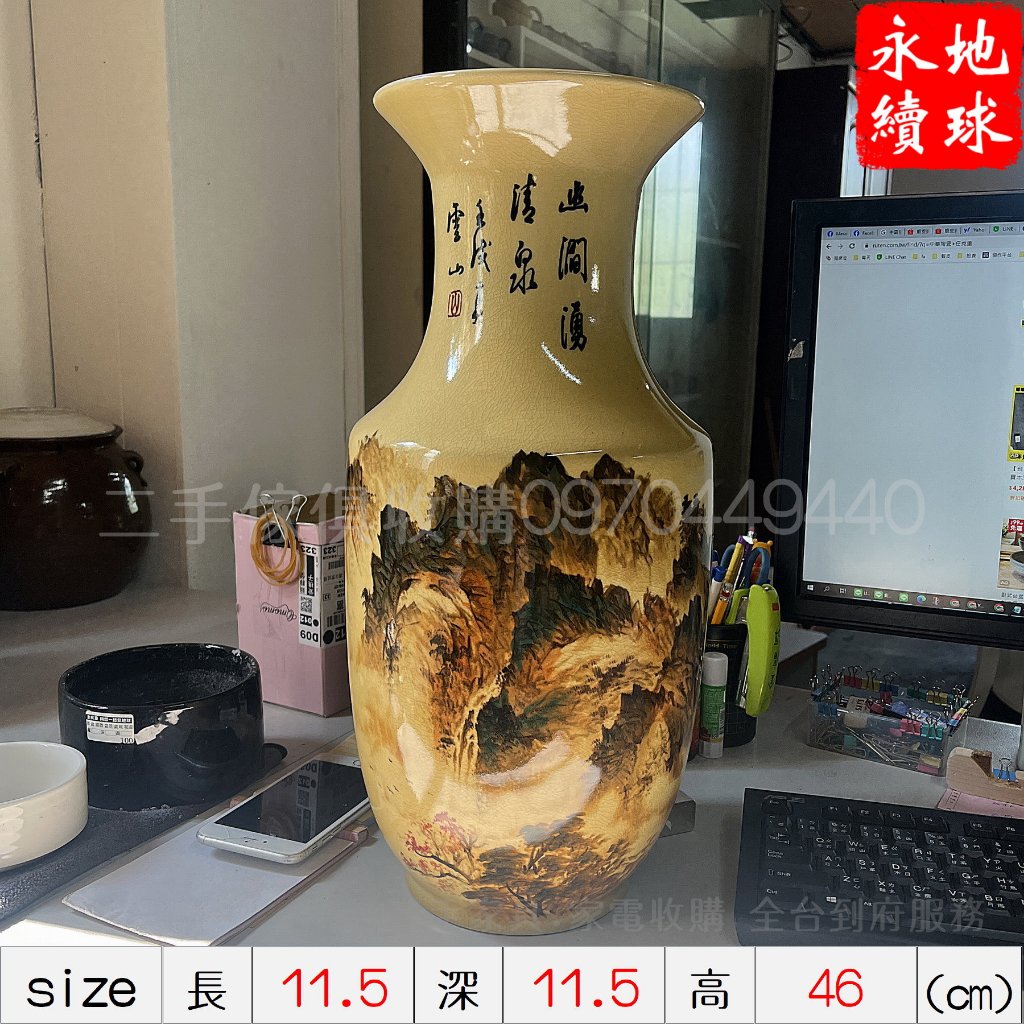 古董品 收藏品 台北早期任克重监製 威張り 中華陶瓷