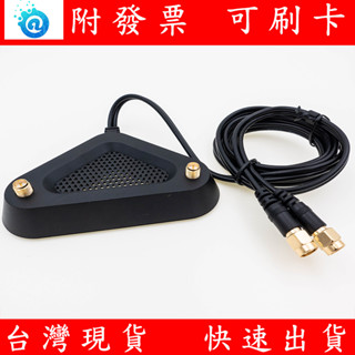 含稅 SMA 延長天線底座 磁吸式天線底座 延長線 無線網絡卡 無線網路卡 天線 延伸 延長
