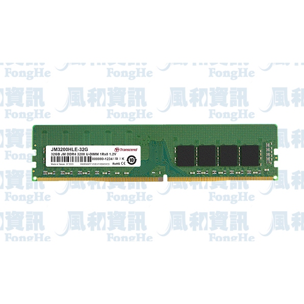 創見 Transcend JetRam DDR4-3200 32G 桌上型記憶體