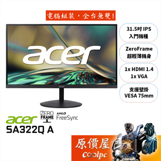Acer宏碁 SA322Q A【31.5吋】螢幕/IPS/1ms/FreeSync/入門機種/原價屋