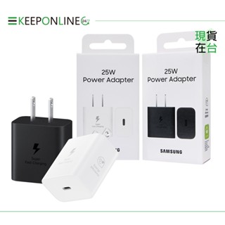 SAMSUNG原廠 新款25W Type C超快充充電器-適用S24&S23系列/EP-T2510 (台灣盒裝貨)