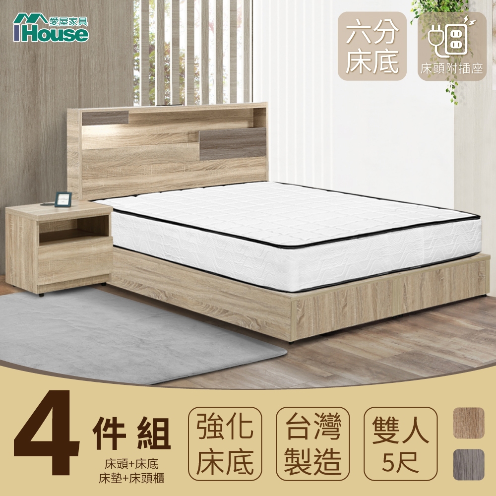 IHouse-日系夢幻100 房間4件組(床片+6分底+獨立筒床墊+床頭櫃)