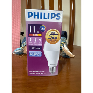 【Philips 飛利浦】LED 11W 全電壓 白光