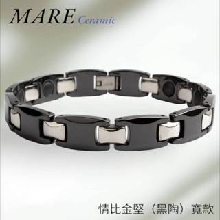 § 全館7折 § 【Mare】精密陶瓷手鍊：情比金堅 (黑陶)寬 款【售後服務&保固12個月】