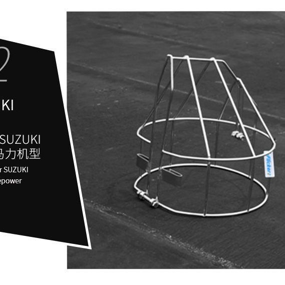 17🌹~熱·銷~鈴木東發水星雅馬哈百勝海的馬達船外機螺旋槳罩用不銹鋼保護套子