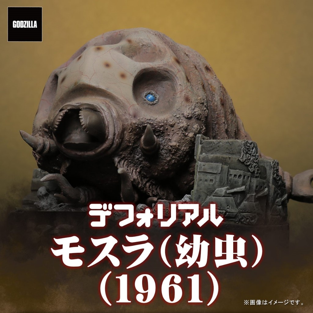 ☆ JB _TOYS ☆ 日版 X-PLUS Q版 1961 摩斯拉幼蟲 少限版 完成品