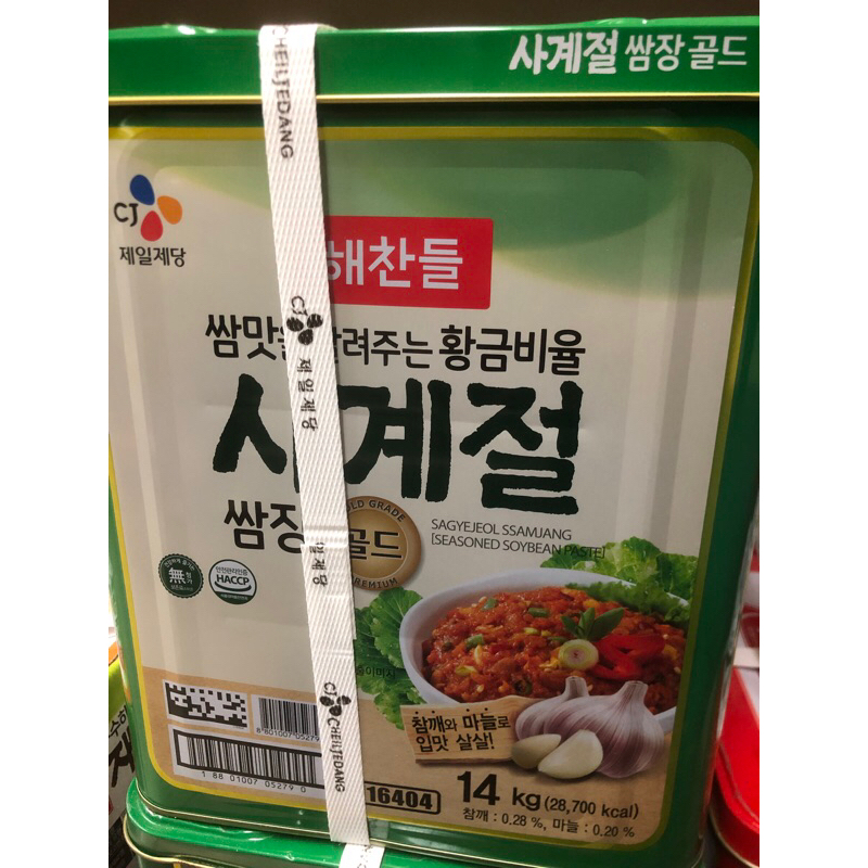 「營業用限宅配」韓國 CJ 14kg 韓國生菜醬 包菜醬