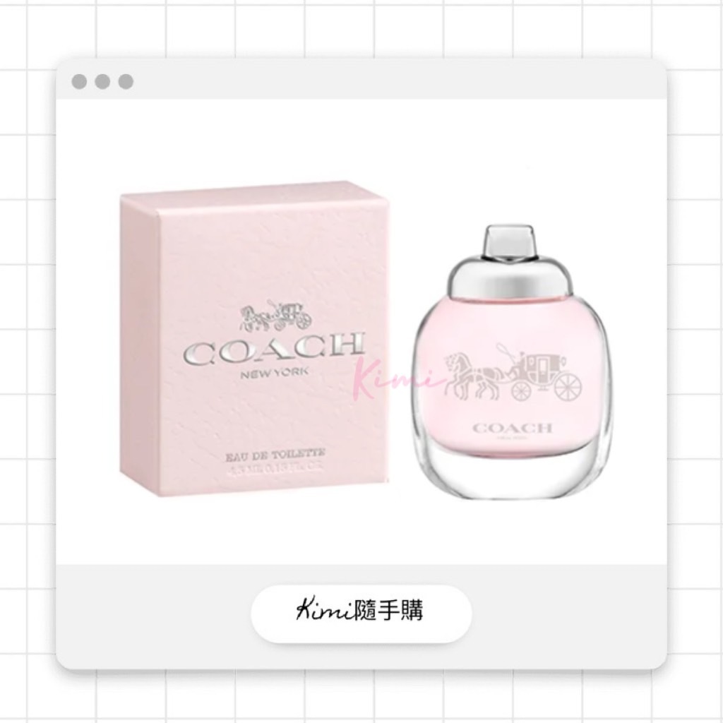 COACH 時尚經典女性小香水4.5ml