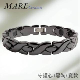 § 全館7折 § 【Mare】精密陶瓷手鍊：守護心 (黑陶)寬 款【售後服務&保固12個月】