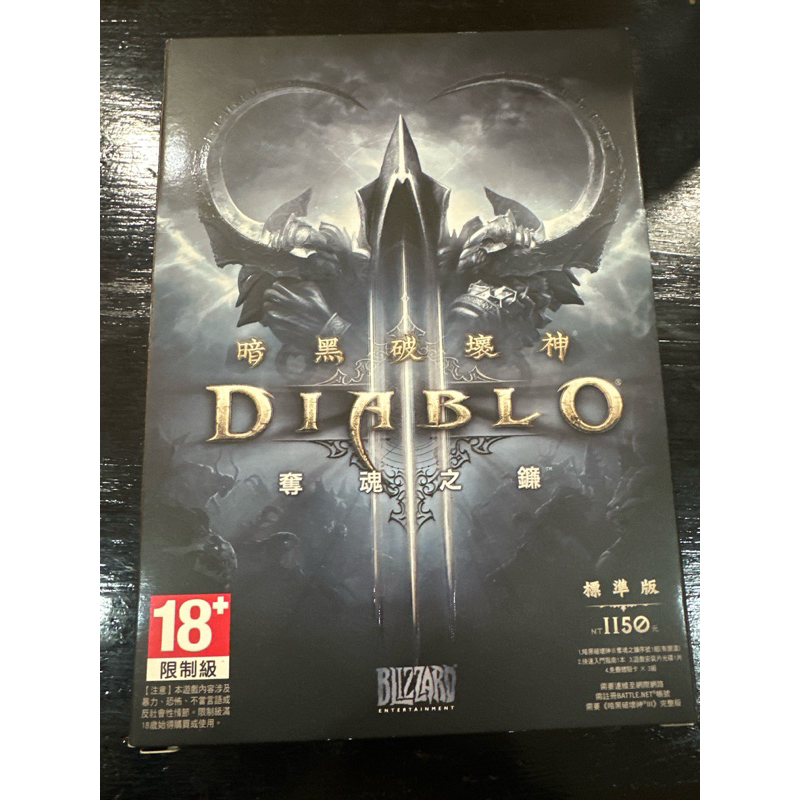 DIABLO 暗黑破壞神III 奪魂之鐮 標準版 二手免運淡水北車可面交