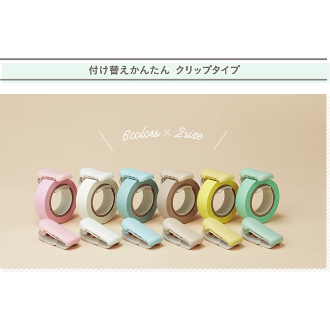 【YUBU】KOKUYO 國譽 夾式紙膠帶切割器 10~15mm幅/20~25mm幅用 コクヨ テープカッタ