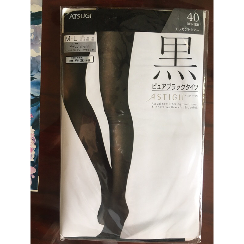日本 ATSUGI 魅力黑 絲襪/褲襪 日本製