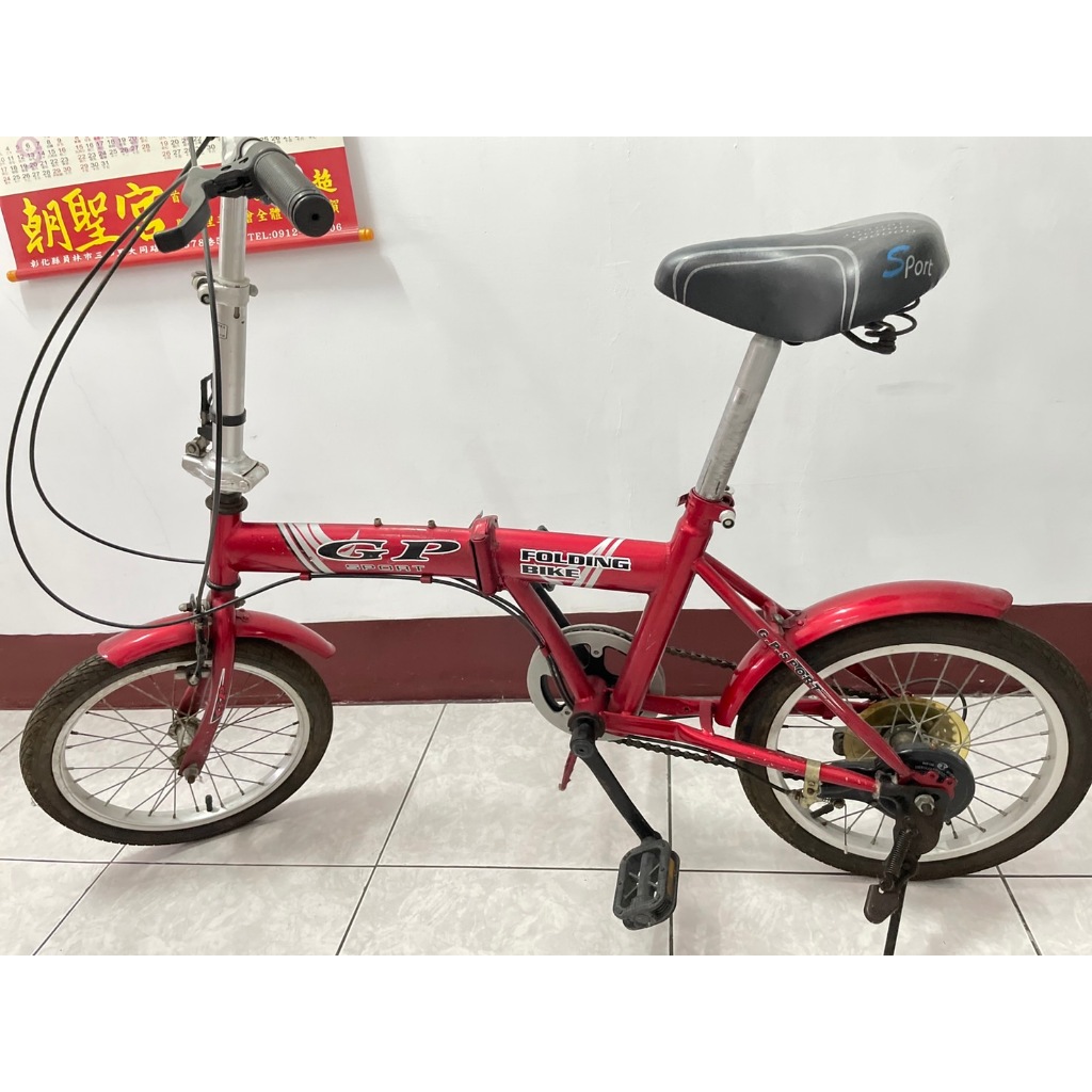 【售1500元】二手 16吋 摺疊自行車 摺疊腳踏車 摺疊車 小摺 小折 鐵馬 童車 單車 腳踏車 自行車