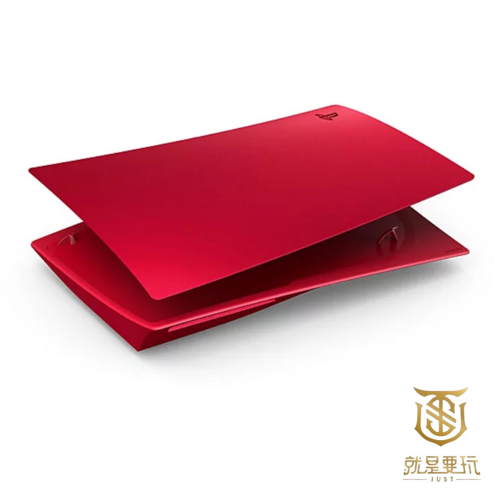 【就是要玩】PS5 原廠 光碟版 主機 火山紅 護蓋 限定色 限定護蓋 主機護蓋 主機背板 光碟機背板 背板
