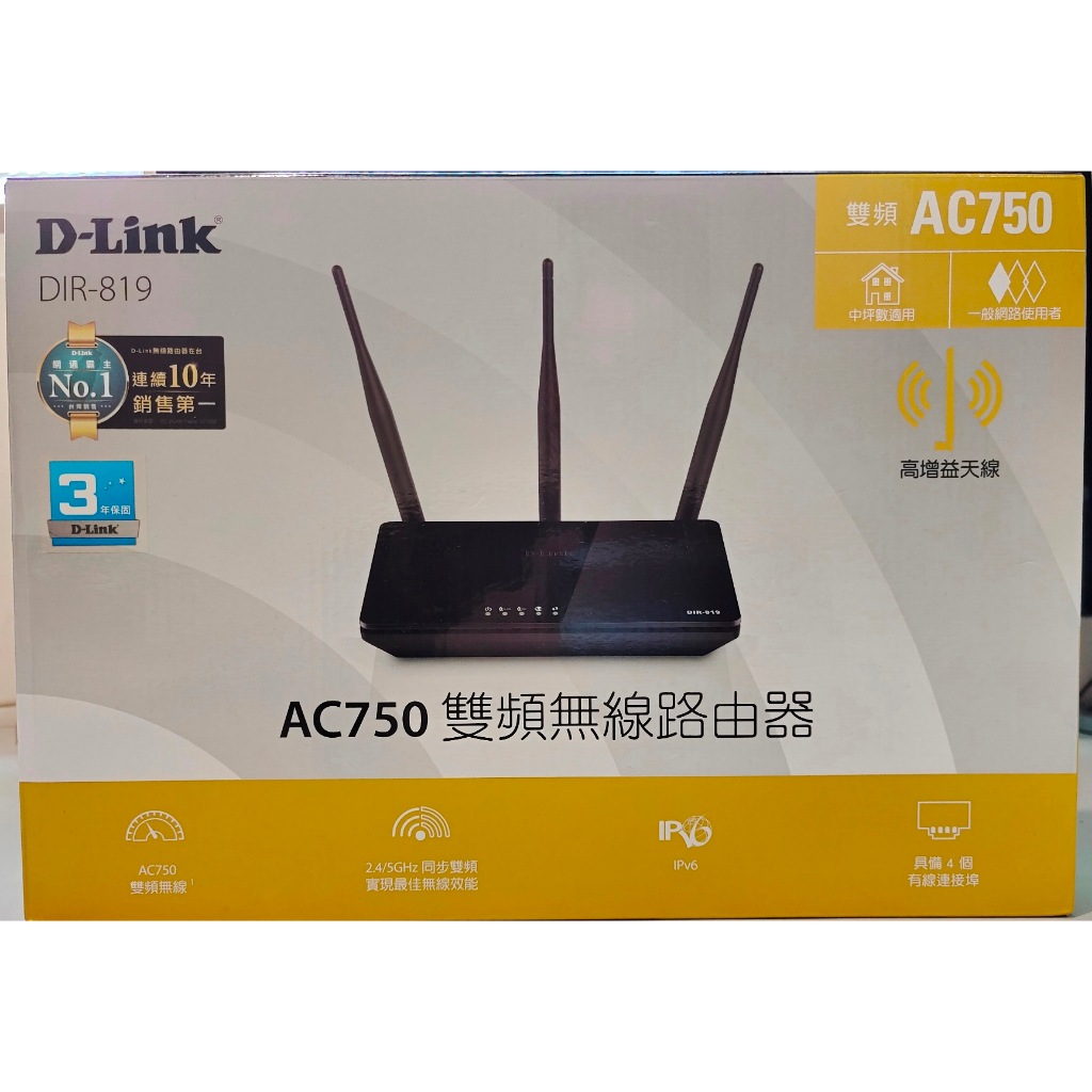 二手 便宜賣 2021年製 友訊 D-Link DIR-819 AC750 雙頻無線路由器 無線基地台 無線分享器 AC