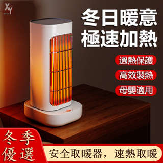 110V電暖器 電暖器 暖風機 暖氣 陶瓷電暖器 電暖 熱風機 電暖氣 電暖爐 小型暖氣 暖氣機 電熱器 暖爐暖爐