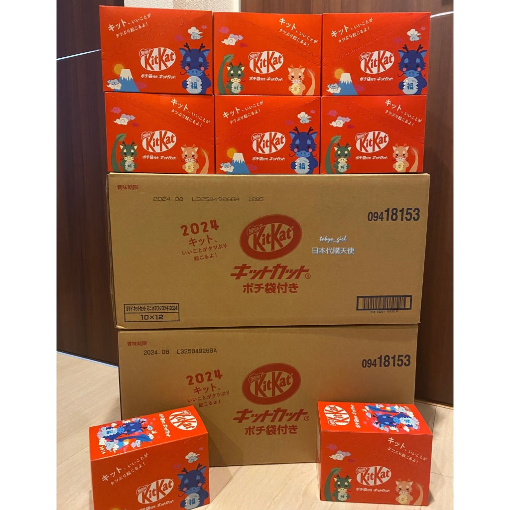 現貨拆箱10入一盒🎁日本郵政+ KitKat 日本郵便 2024龍年 KitKat聯名巧克力+ 明信片盒