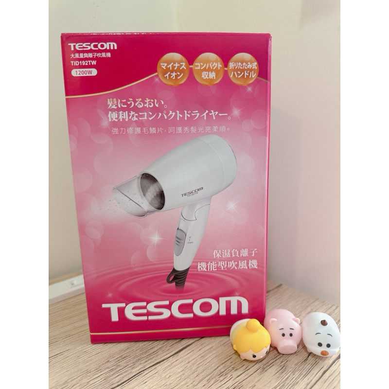 TESCOM 大風量負離子吹風機 TID192TW