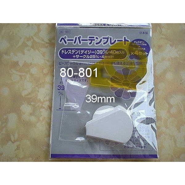 日本河口牌80-802Busy Bee德勒斯登型版紙型/56mm花型紙型板/型板/80-801特價5折