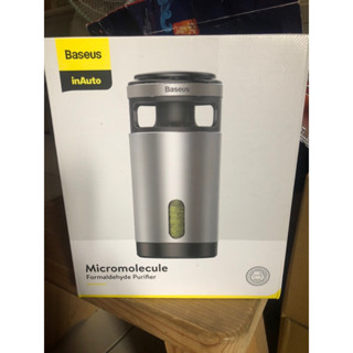 BASEUS車用淨化器