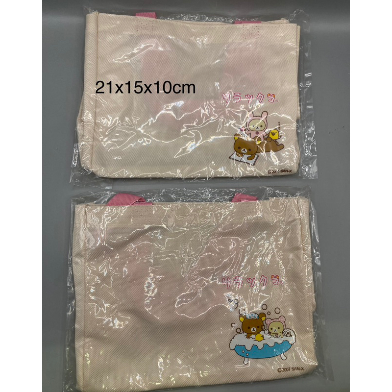 日本正版 懶熊 懶妹 小雞 Rilakkuma 拉拉熊 造型 萬用 收納 小提袋 便當袋 小物袋 兔子 早期 絕版 洗澡