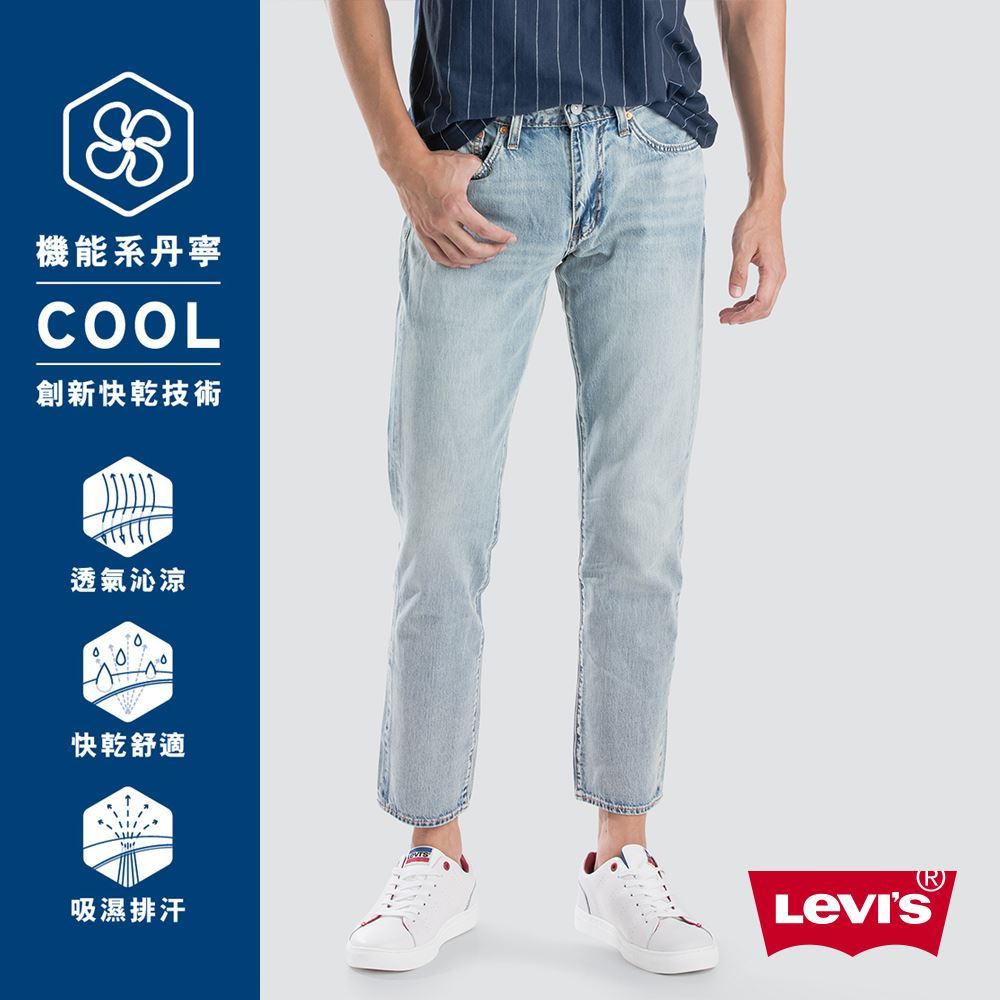 Levis 男款 511 修身窄管牛仔褲 直向彈性 刷白水洗 04511-3295