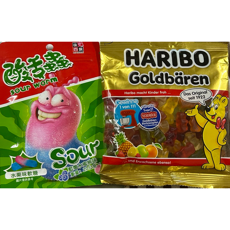 馬來西亞🇲🇾｜HARIBO酸舌蟲軟糖🍬