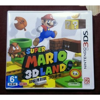 3DS 超級瑪利歐 3D 樂園 馬力歐 Super Mario 3D Land 中文版 台規機專用