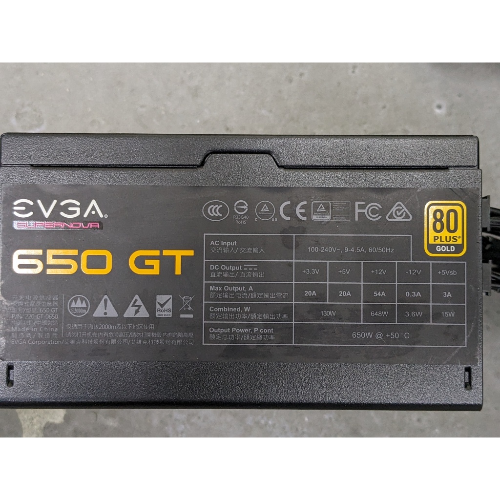 EVGA 艾維克 650W GT 金牌80+ 全模組 電源供應器 二手良品