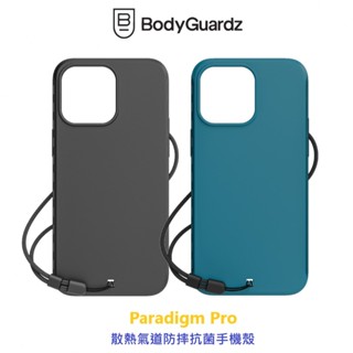 BodyGuardz iPhone 15 Pro Max Paradigm Pro散熱氣道防摔抗菌手機殼 MagSafe