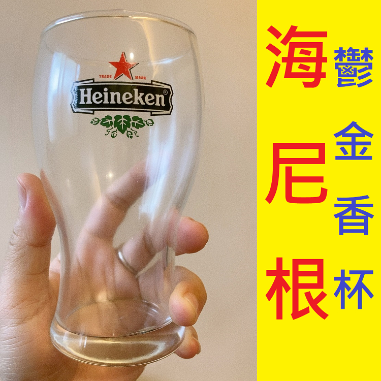 海尼根紀念版 限量 陶瓷多功能杯杯 可當水杯 筆筒 台灣現貨 陶瓷 陶瓷杯 酒杯 水杯 海尼根 啤酒杯 海尼根贈品