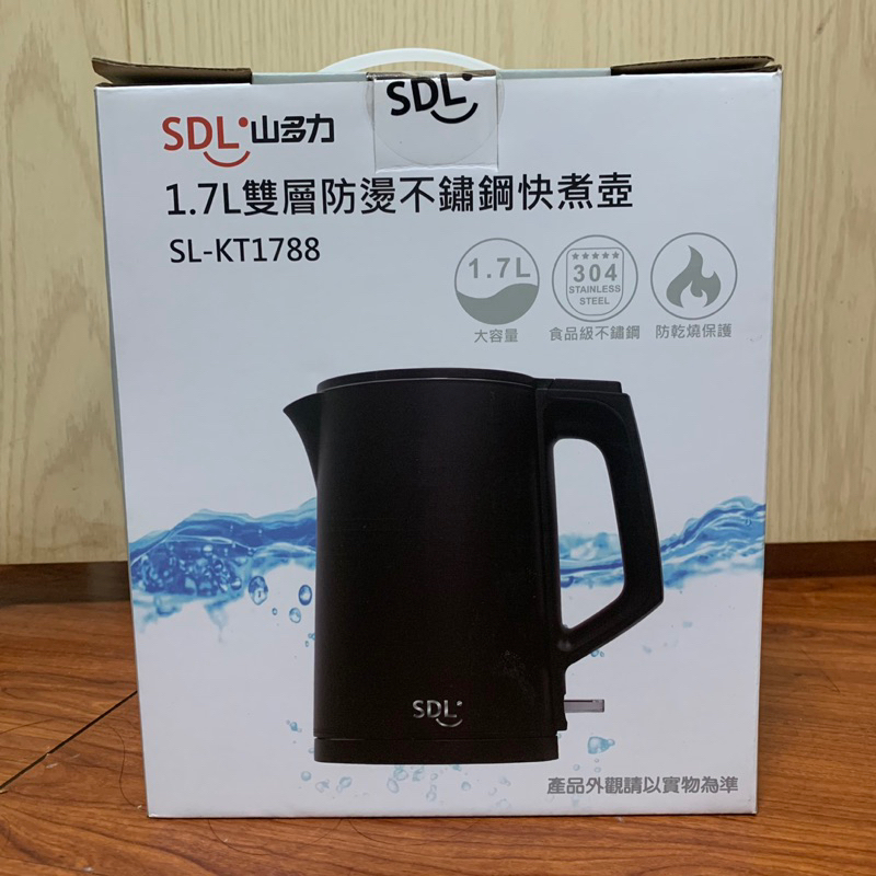 SDL 山多力1.7L雙層防燙不鏽鋼快煮壺