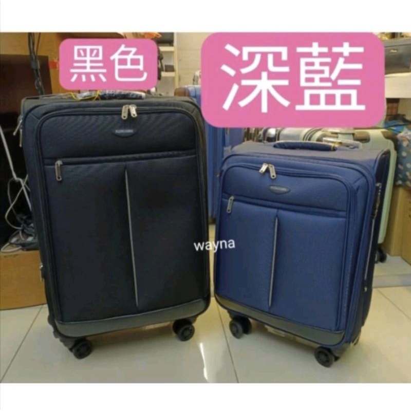 NINO1881 台灣製 登機箱 行李箱 布箱 商務箱 飛機輪 旅行箱 26/28吋 8529