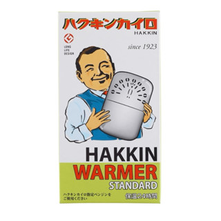 暖呼呼現貨🇯🇵日本製 白金懷爐HAKKIN Peacock 孔雀 長效標準型 保暖24小時 登山露營釣魚騎車戶外活動禮物