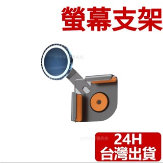 適用於 特斯拉 TESLA 螢幕支架 角落支架 螢幕支架 中控支架 手機支架 手機架 MODEL 3 MODEL Y