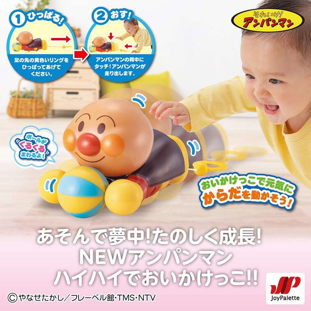 現貨【全新特價✿日本帶回】麵包超人 ANPANMAN 拉環學爬玩具 爬行玩具 寶寶玩具 嚕嚕車 發條玩具