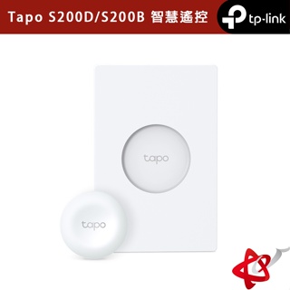 TP-Link Tapo S200D/S200B 智慧遙控調光開關 即時控制 電池壽命長 (需搭配網關)