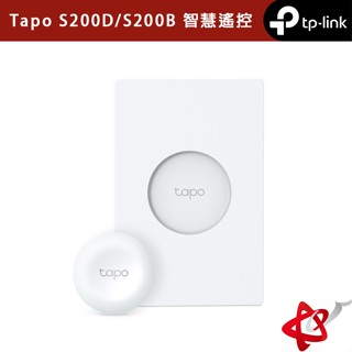 TP-Link Tapo S200D/S200B 智慧遙控調光開關 即時控制 電池壽命長 (需搭配閘道器)